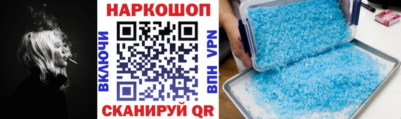 Какие есть наркотики Воткинск APVP  Канабис  Меф мяу мяу  ГАШИШ  COCAIN 