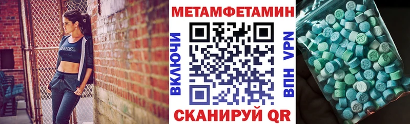 магазин    МЕГА ссылки  Амфетамин VHQ  Воткинск 