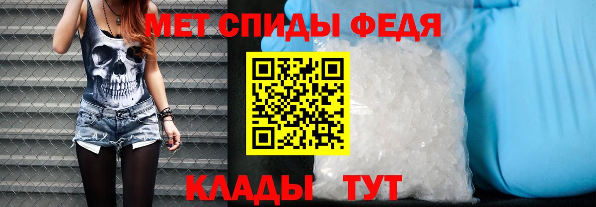 Воткинск  Амфетамин  Вход с VPN  Амфетамин VHQ  Amphetamine 