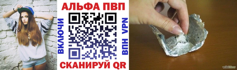 Альфа ПВП крисы CK  цены   Воткинск 