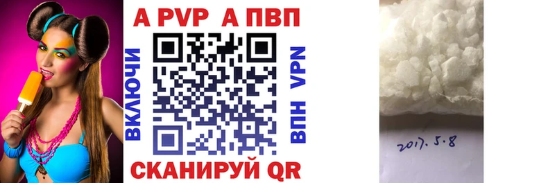 A PVP мука Воткинск