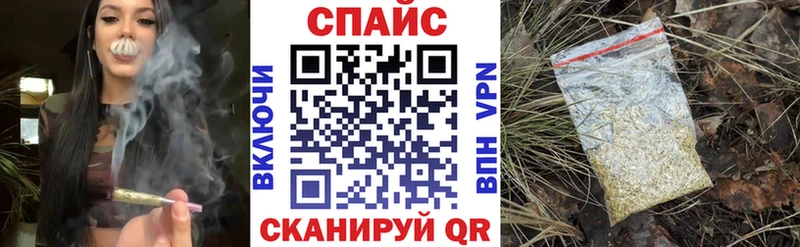 Бутират GHB  Воткинск 