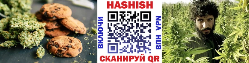 Печенье с ТГК марихуана это какой сайт блэк спрут онион Воткинск что такое наркотик