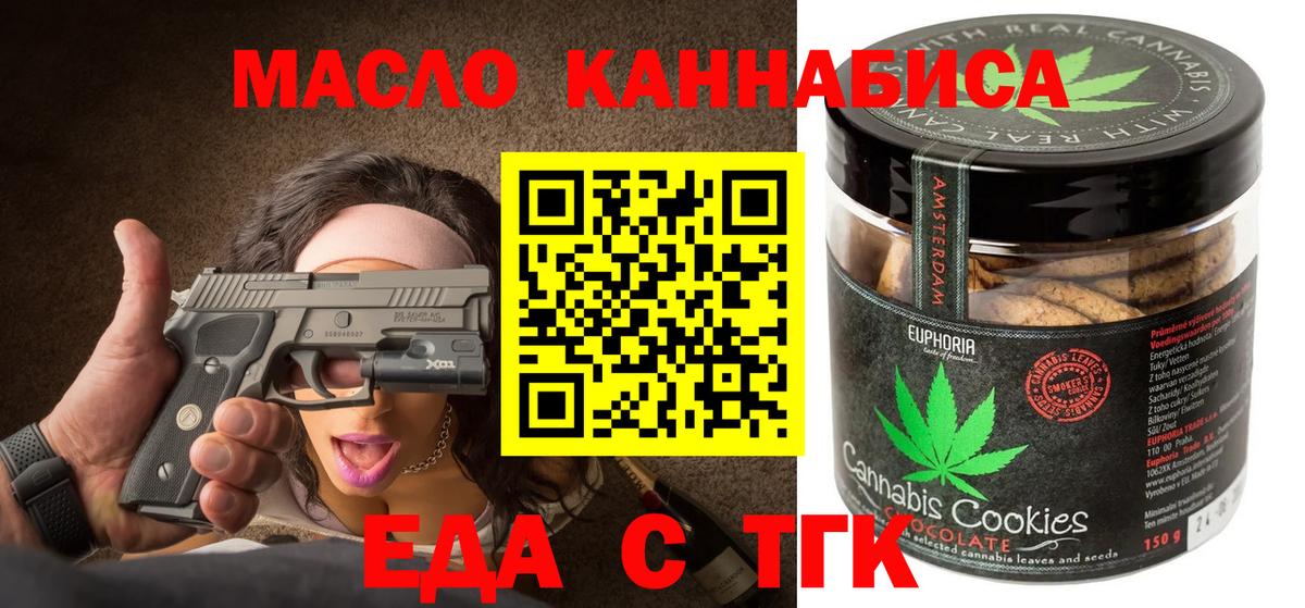 Alpha PVP  Воткинск  Марки  Вход с VPN  Ляпка  КОКАИН  Купить  Мефедрон  Cocaine  Марихуана 