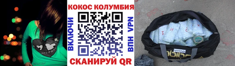 Cocaine Боливия  гидра ссылки  Воткинск  купить наркоту 