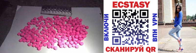 ОМГ ОМГ как зайти  Воткинск  ЭКСТАЗИ Дубай  наркота 