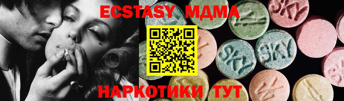 Ecstasy VHQ Воткинск