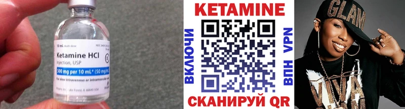 OMG   наркота  Воткинск  КЕТАМИН ketamine 
