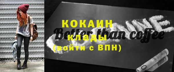 соль курить ск Балахна