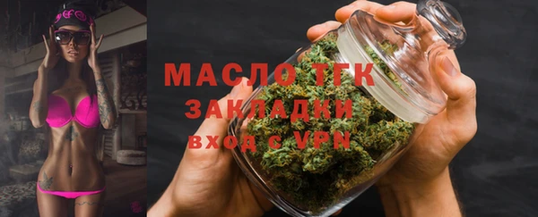амф Армянск