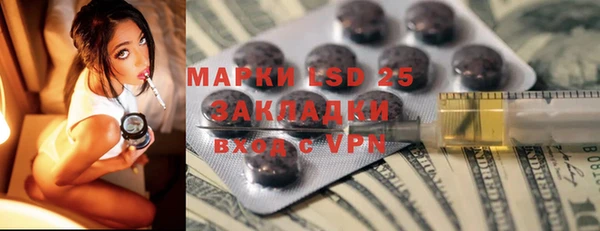 герыч Баксан