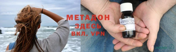 герыч Баксан