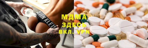 PSILOCYBIN Арсеньев