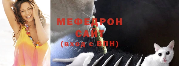 MESCALINE Балабаново
