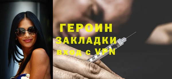 герыч Баксан