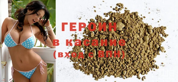 соль курить ск Балахна