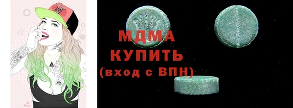 соль курить ск Балахна