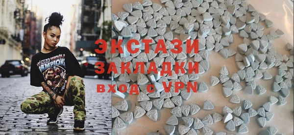 соль курить ск Балахна