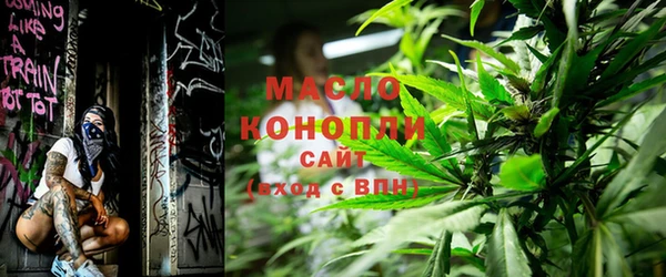 соль курить ск Балахна