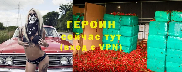MESCALINE Балабаново