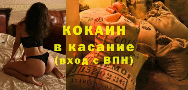 амф Армянск