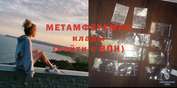 MESCALINE Балабаново