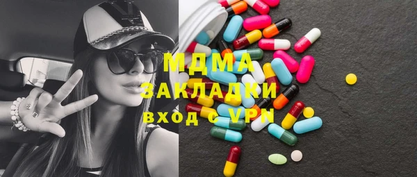 MESCALINE Балабаново