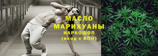 MESCALINE Балабаново