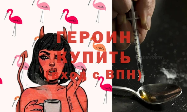 PSILOCYBIN Арсеньев