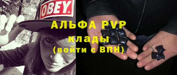 герыч Баксан