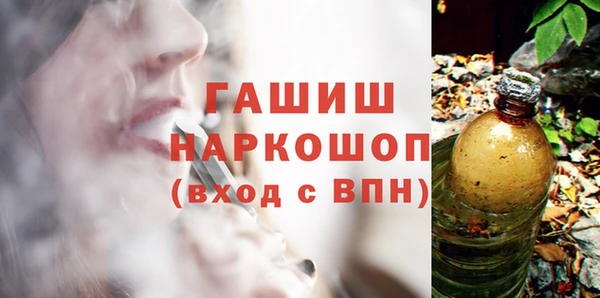 герыч Баксан