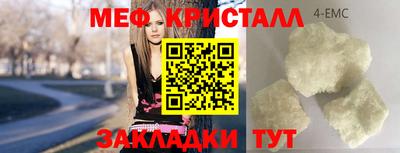таблы Бийск