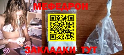 МДМА Балаково