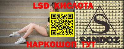 гидропоника Балахна