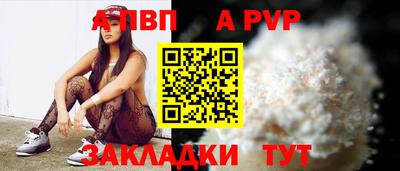 МДМА Балаково