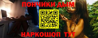 наркотики Беслан
