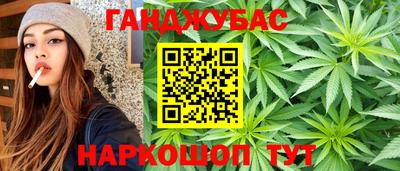 мефедрон мука Гусев