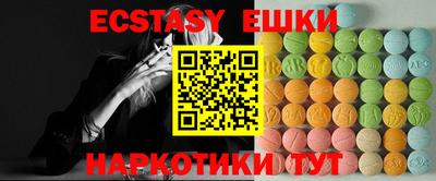 МДМА Балаково