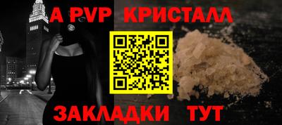 МДМА Балаково