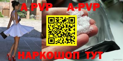 МДМА Балаково