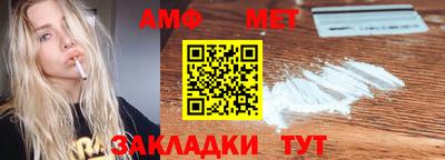 МДМА Балаково