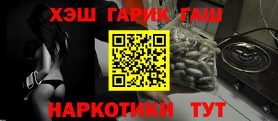 МДМА Балаково