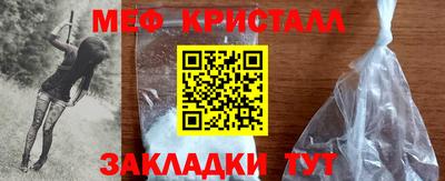 МДМА Балаково