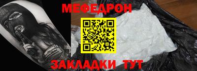 МДМА Балаково