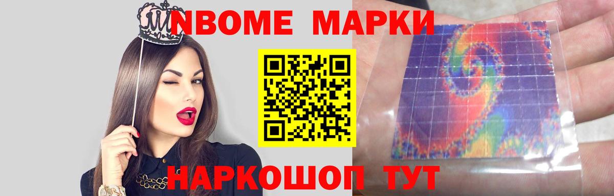 Лсд 25 экстази кислота Воткинск