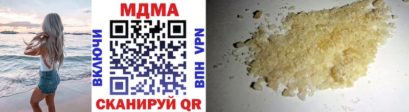 MDMA Molly  Воткинск 