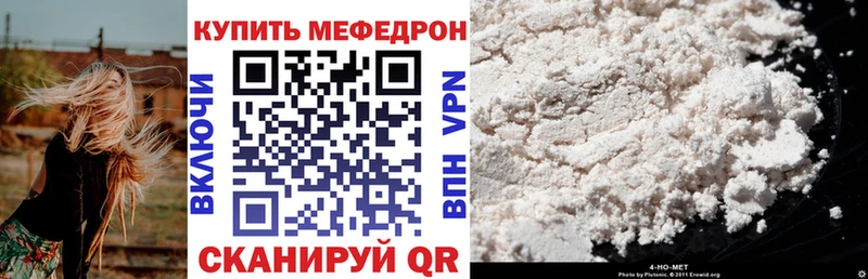 сколько стоит  Воткинск  shop какой сайт  Мефедрон кристаллы 