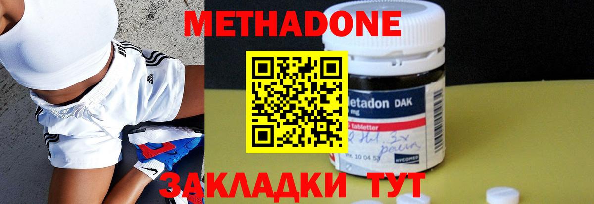 APVP СОЛЬ кристаллы  LSD-25  Вход с VPN  Амфетамин кристаллы  Меф МЯУ МЯУ   Воткинск  ЭКСТАЗИ  Конопля 