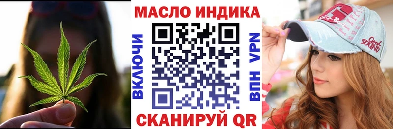 ТГК вейп  Воткинск 