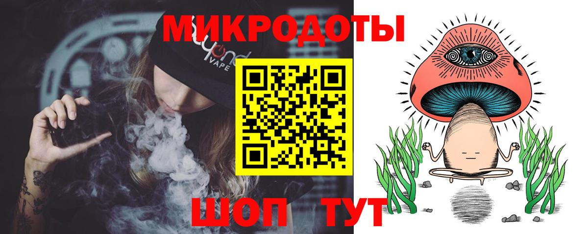Псилоцибиновые грибы Cubensis  Вход с VPN  Воткинск 